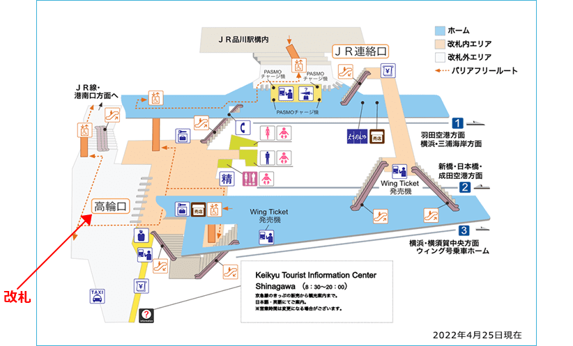 構内図